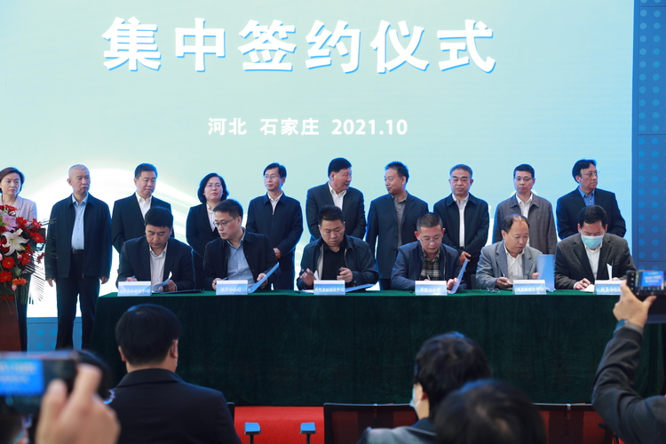 （原创）中国广电河北公司与石家庄广播电视台及17家县级融媒体中心签约_fororder_微信图片_20211011165407